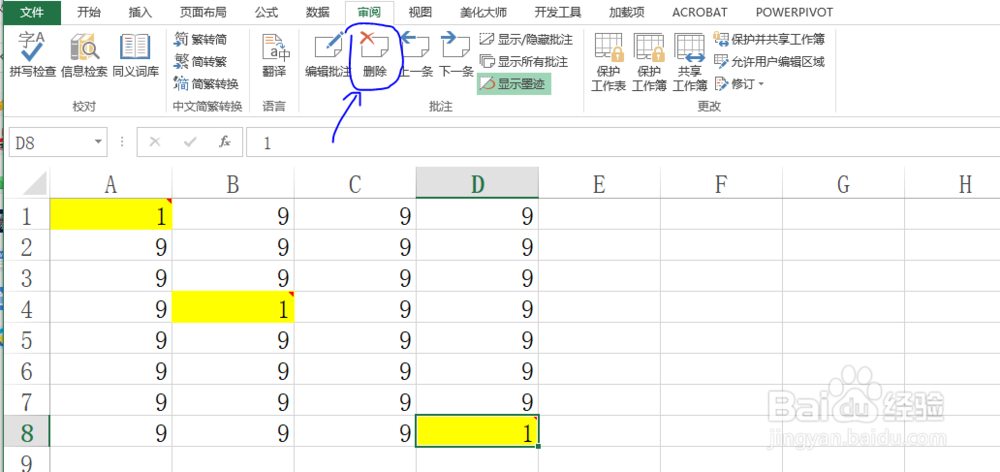 Excel批注新建，批注显示，批注批量删除技巧？
