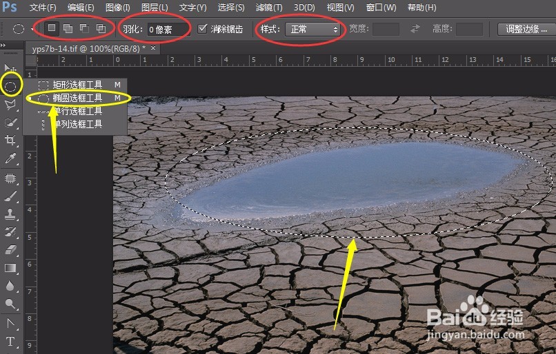 PS实例:抠图方法、技巧集合(一)