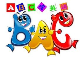 如何把英语学的好