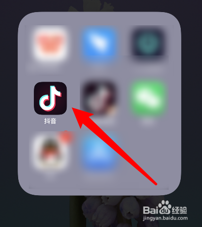 抖音怎么不让别人评论自己作品