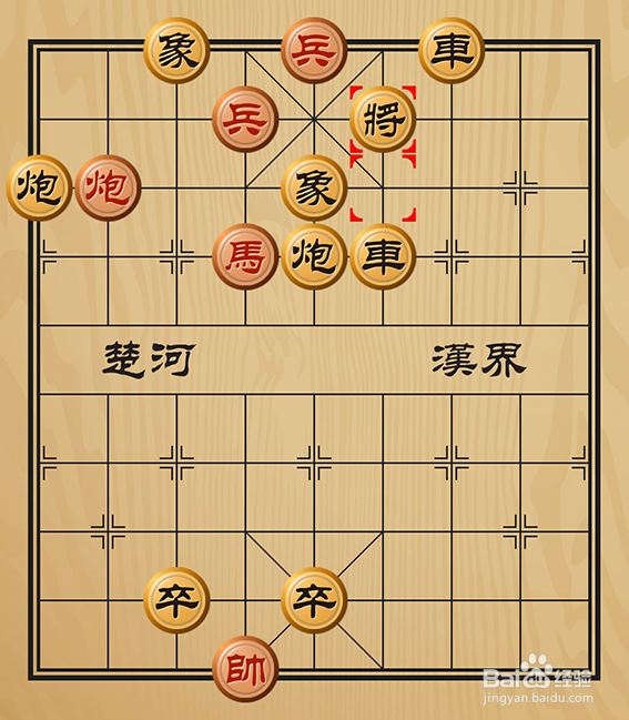 象棋残局介绍之自寻死路