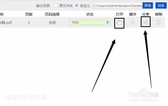 如何提取pdf文件中图片