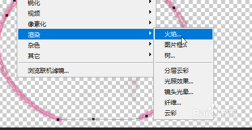 Photoshop如何在呼啦圈上附上火焰