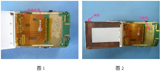 手机静电测试方法