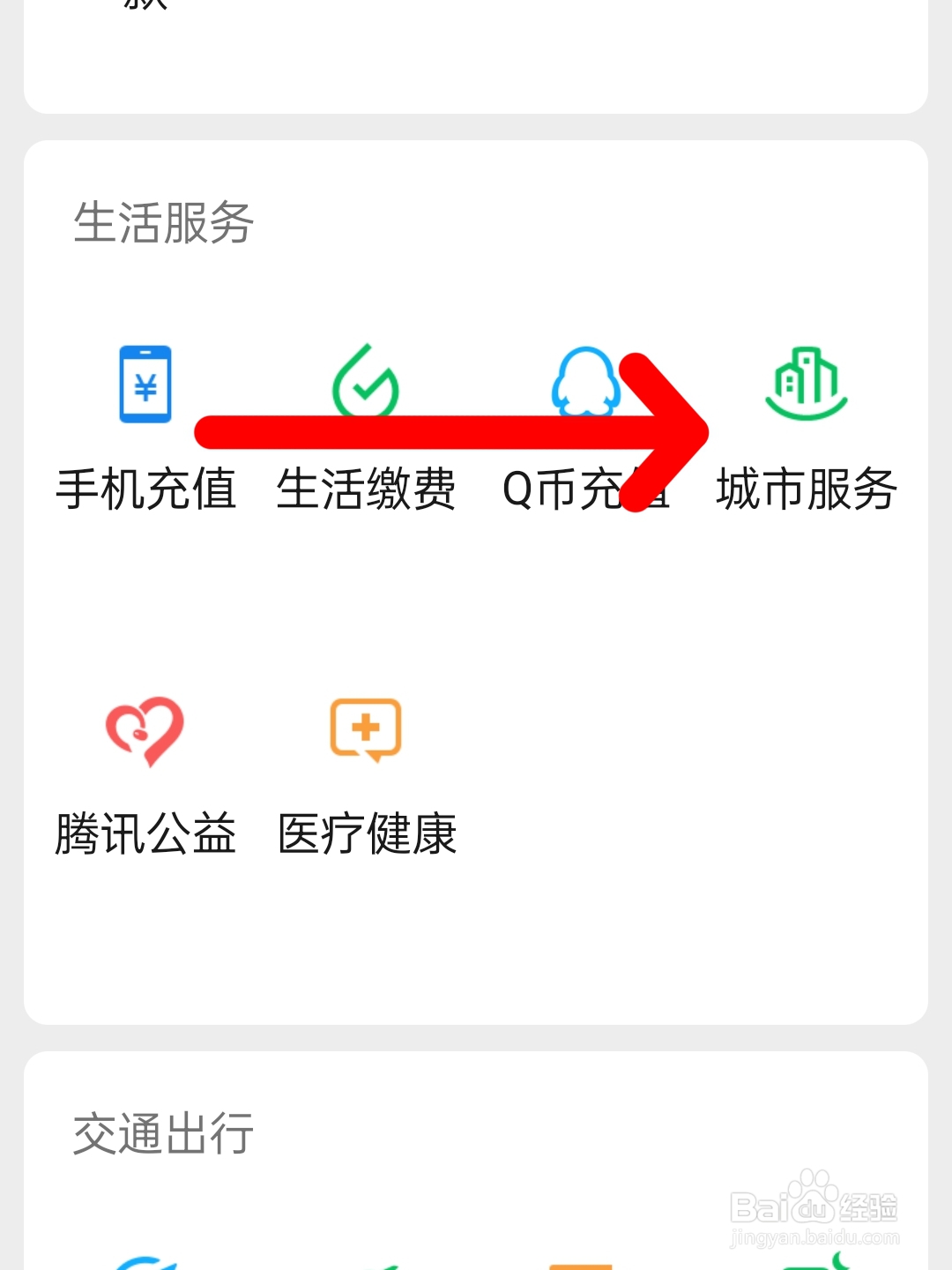福建公积金怎么提取出来