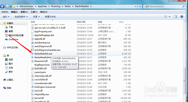 怎么把文件变成压缩包