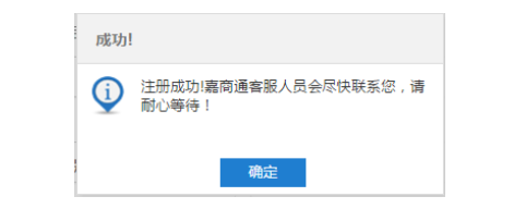 如何提升做账效率