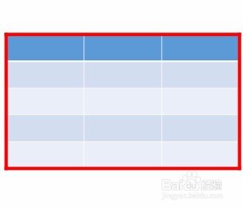 PPT如何绘制红色大边框表格?