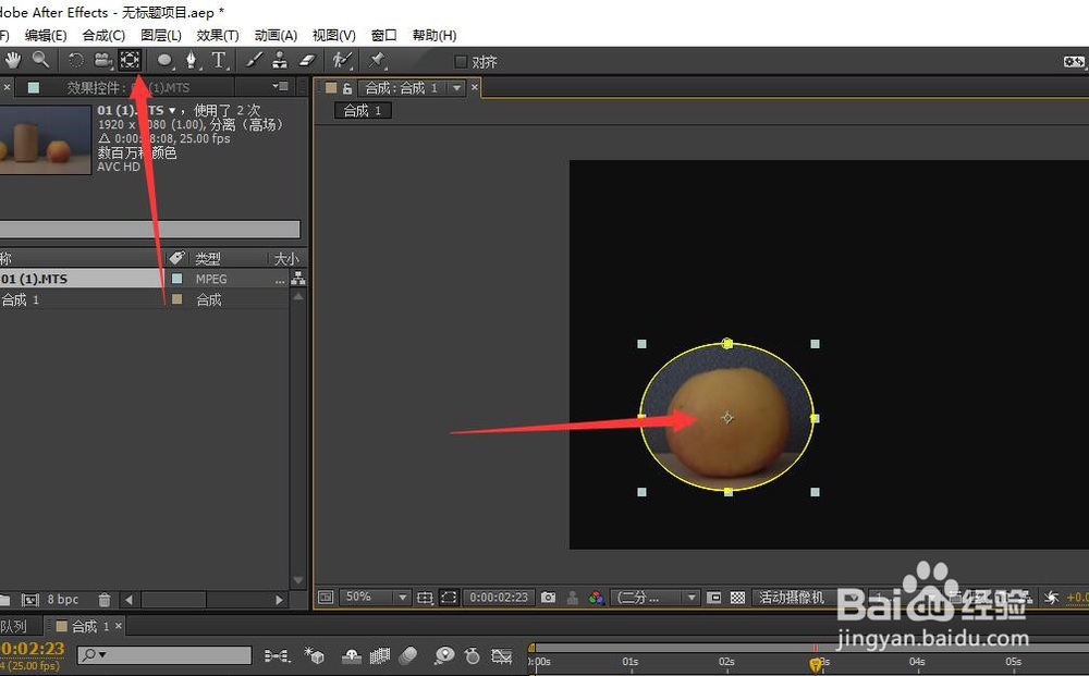 怎样给视频添加局部放大效果