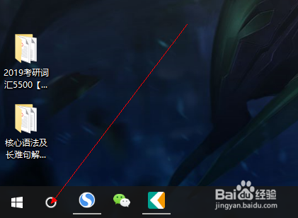 win10如何使用轻松使用