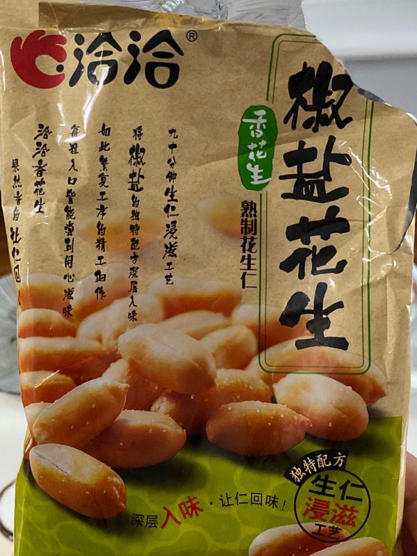 贝贝南瓜遇见酸奶燕麦