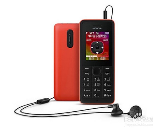 诺基亚107性能评测