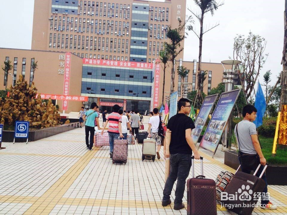 打暑假工需要注意哪些问题
