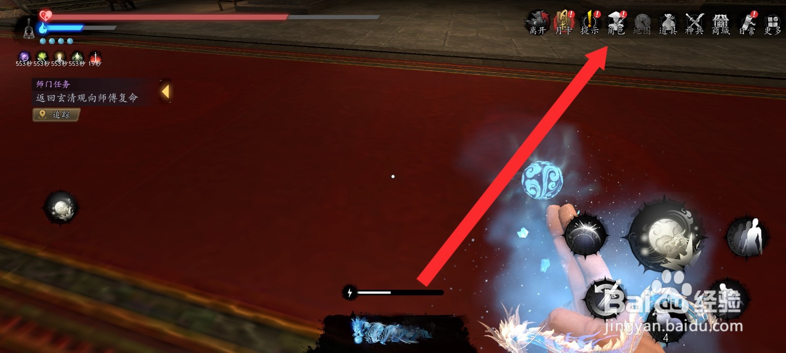 捕盗行纪如何替换黄色幽冥胸甲