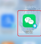 微信如何设置禁止别人加我为好友