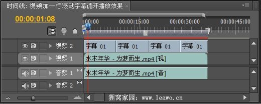 视频加滚动字幕