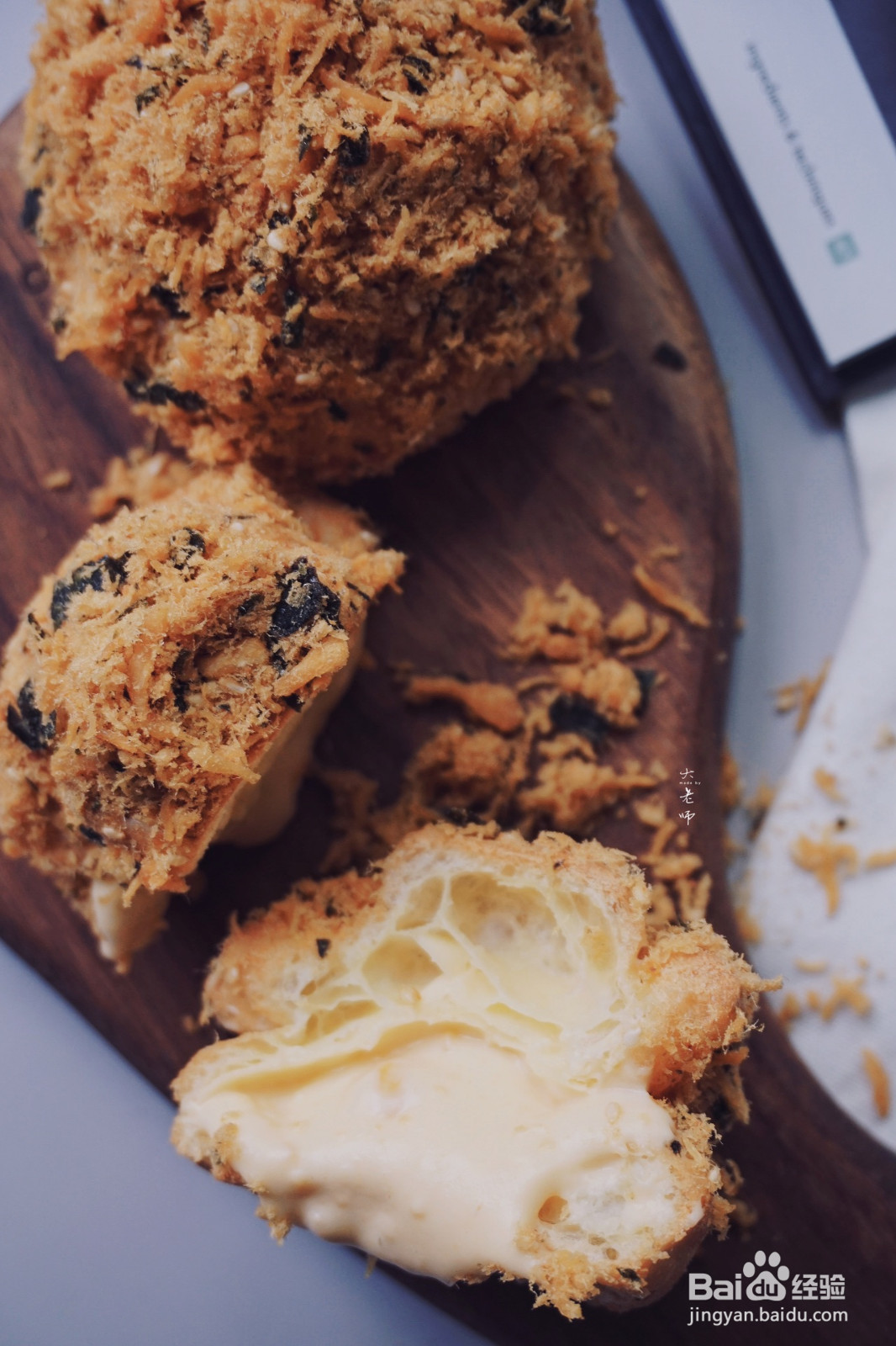 毛球泡芙的做法