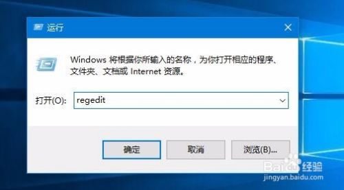 Win10如何设置登录密码Pin码的最小位数