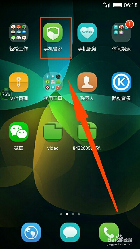 80%的人不知道安卓Android手机如此节省数据流量
