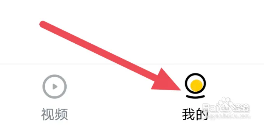 唔哩头条APP怎样进行清除缓存操作?