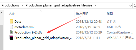 建模核心流程---对osgb模型创建索引