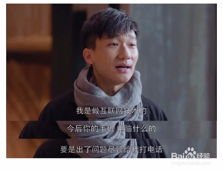 请技术帮忙修电脑修手机之类的必须要注意的几点