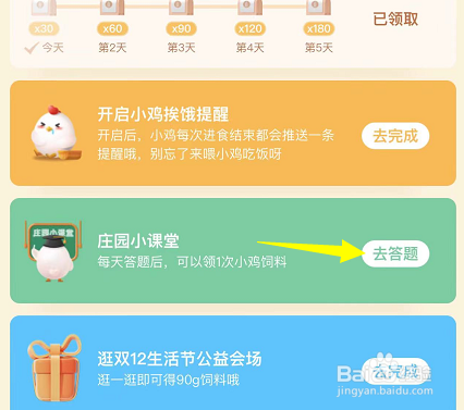 坐飞机耳朵痛的症状时，活动什么位置有助于缓解