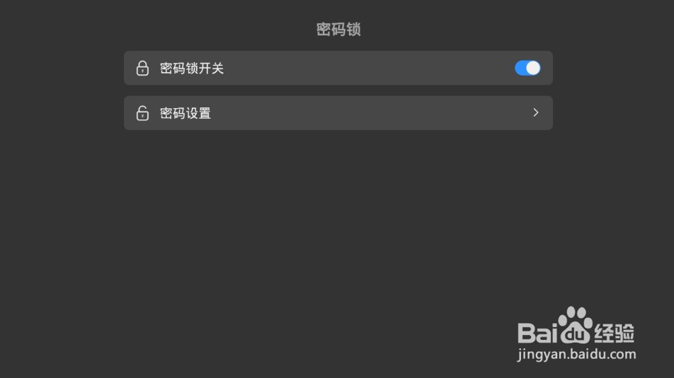 如何防止家中小孩看电视,操作办法
