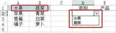 Excel里面如何建立二级下拉菜单