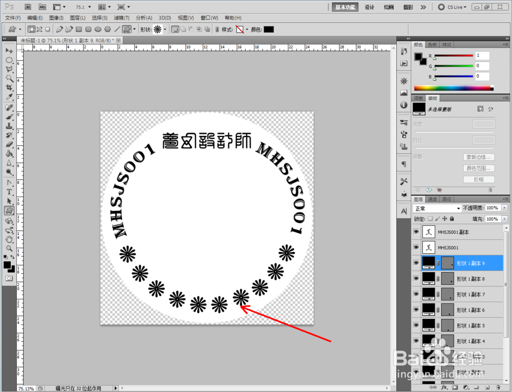 3Dmax如何制作青眼白龙金币