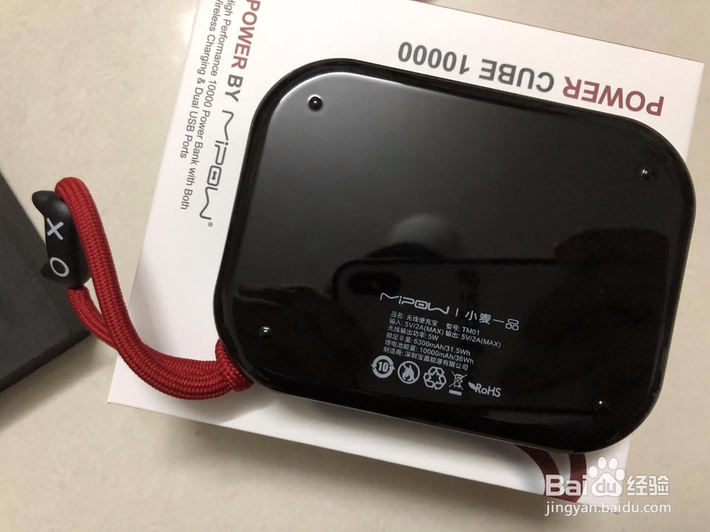 天猫定制能量猫iPhoneX无线充电宝体验报告