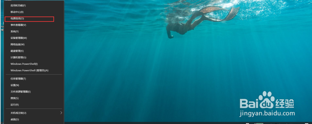 笔记本电脑屏幕亮度怎么调