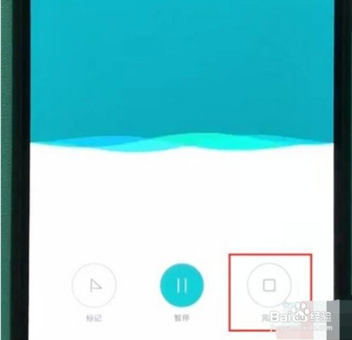 小米9pro如何录制音频