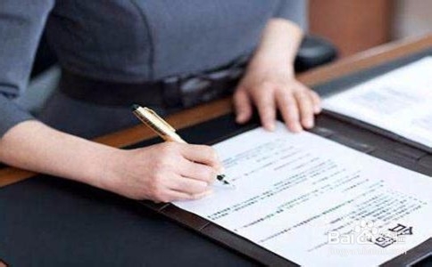 阿里眼镜店加盟流程有哪些？