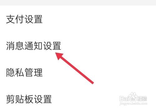 美团怎样清空全部聊天记录