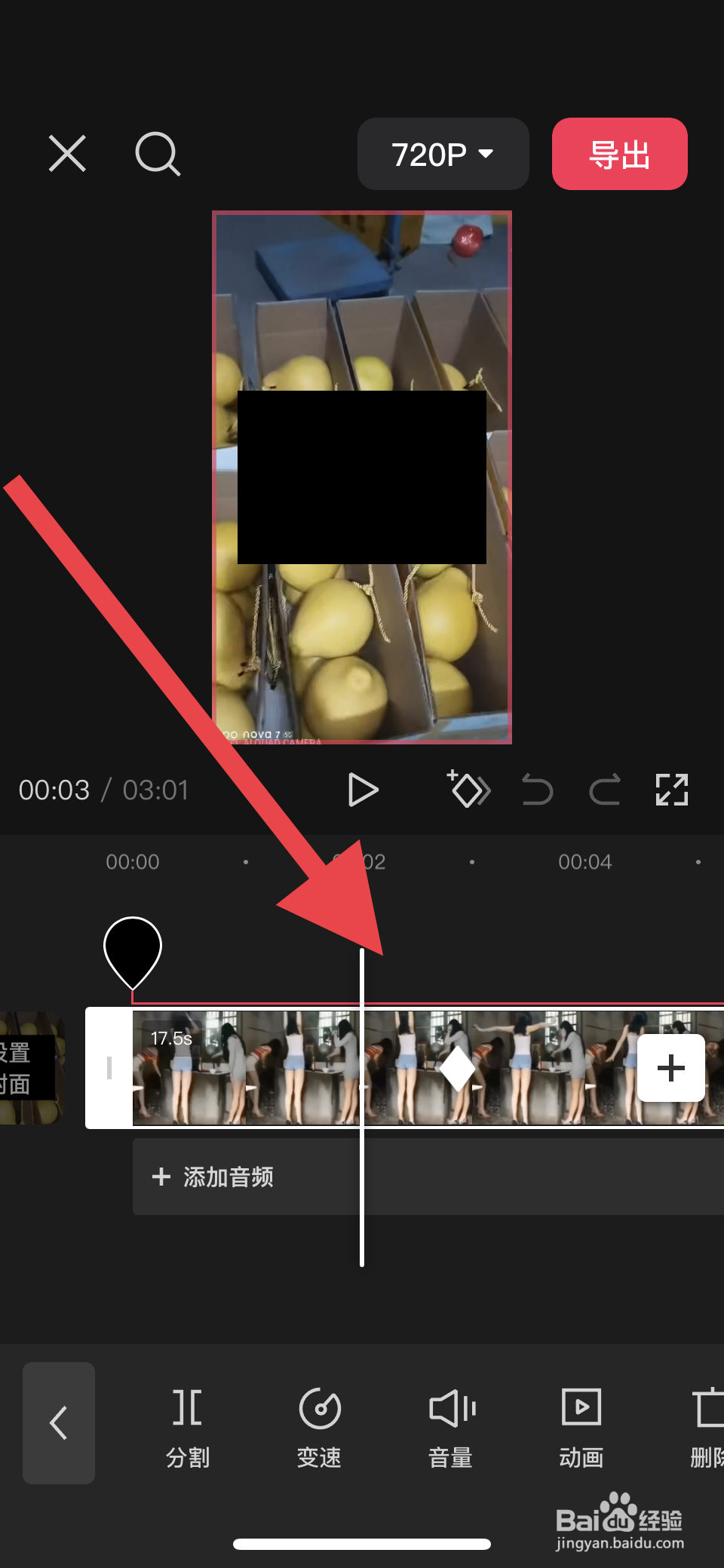 剪映镜像在哪里