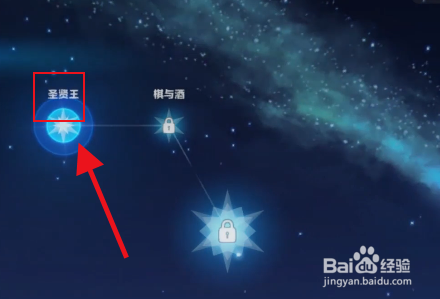 崩坏3残梦孤星攻略