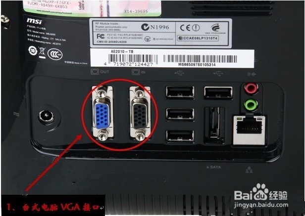 常见开机黑屏故障排除