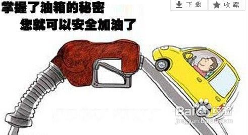 如何租车才能够省钱?!