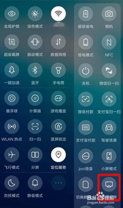 vivos7e怎么投屏电视