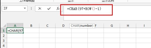 Excel2013：[31]快速填充26个英文字母