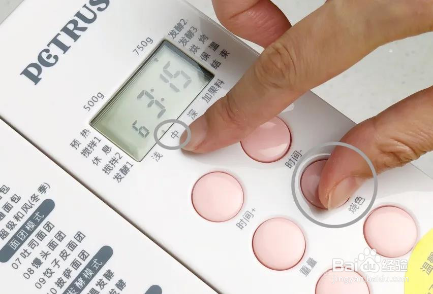 酸奶果干面包的做法