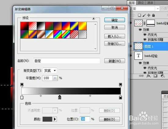 PS文字倒影 ps为文字添加逼真立体倒影