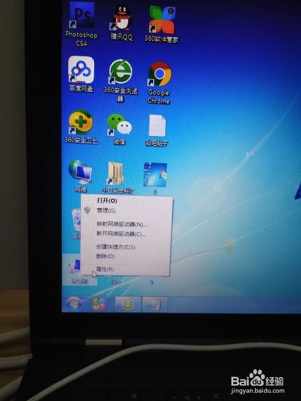 怎么知道电脑32位还是64位系统两种方法教你!
