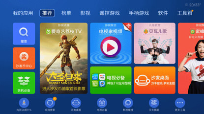 开博尔M1盒子如何通过U盘装软件