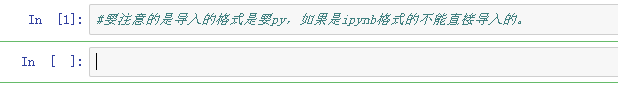python导入模块的方法