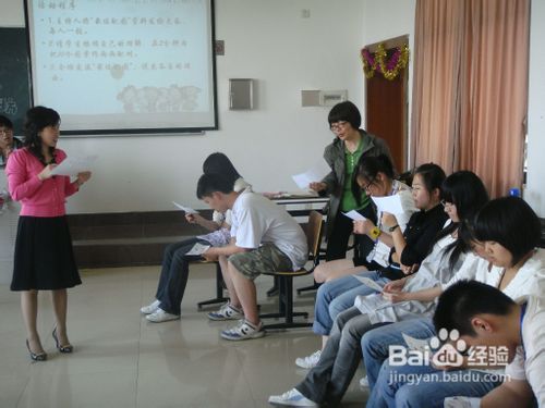 大学生人际交往技巧