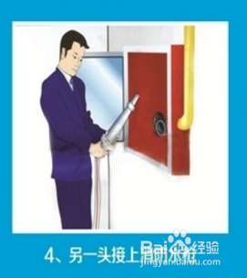 应该教给学生的消防栓使用方法