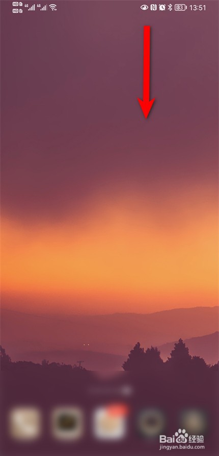 华为手机怎么横屏显示