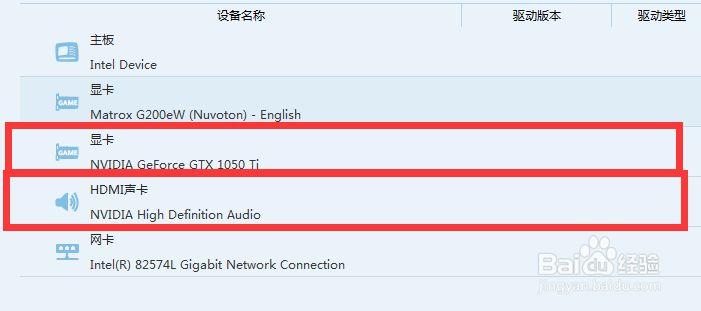 绝地求生已停止工作 TslGame已停止工作解决方法